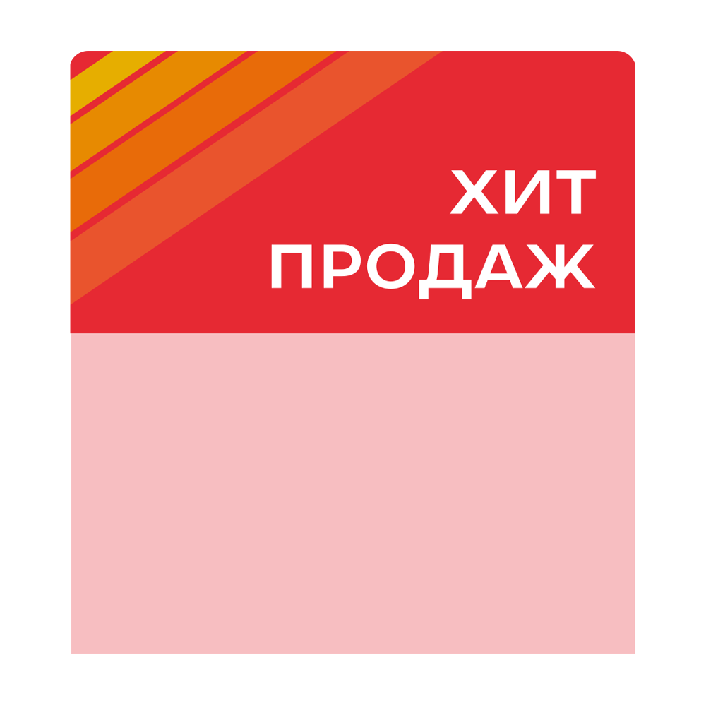 sk_Шелфстоппер stpos STRIPE из ПЭТ 0,3мм в ценникодержатель, 70х75 мм 