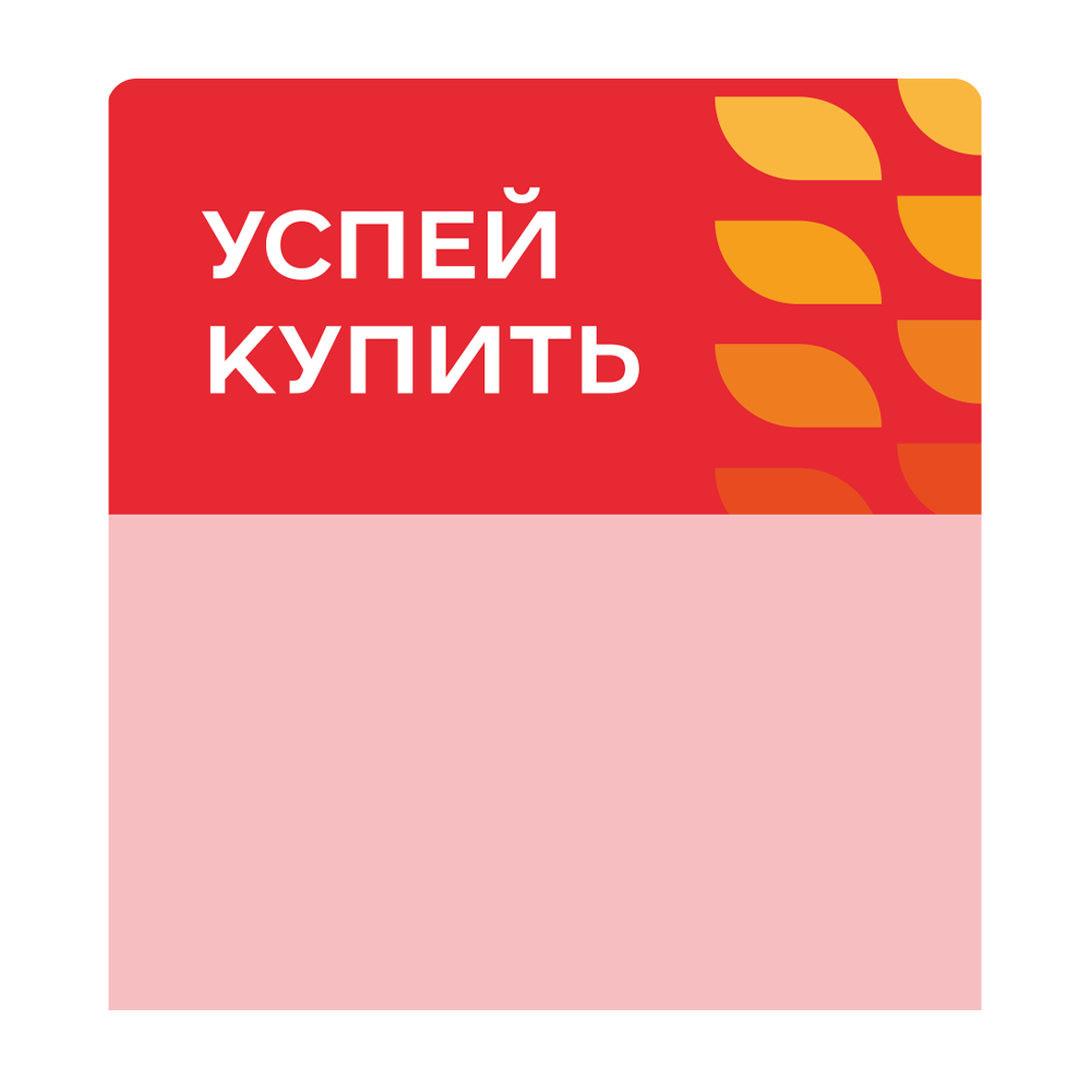 sk_Шелфстоппер stpos LEAF из ПЭТ 0,3мм в ценникодержатель, 70х75 мм 