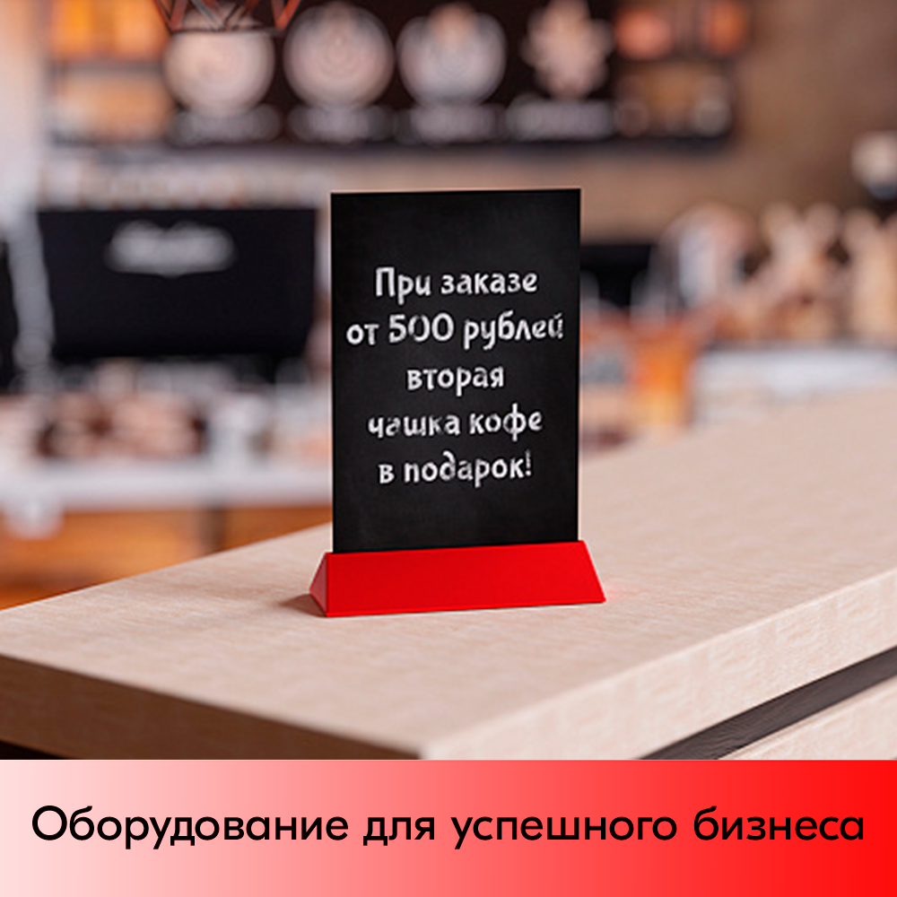 07_Доска меловая PVC-BB, формат А4, 330х210 мм, цвет черный