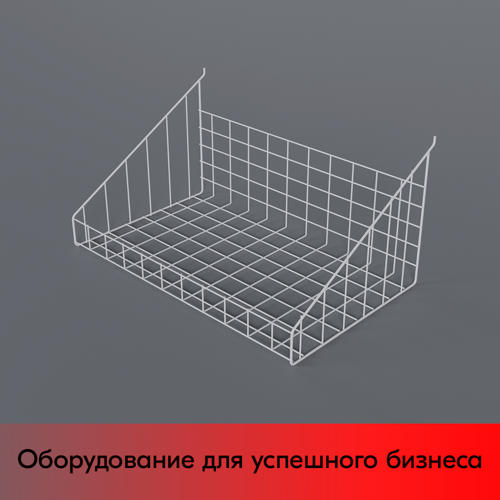 01_Корзина-накопитель для перфорации ПФ-625 630х390мм, RAL9016, Белый