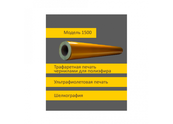 01_Светоотр световозвращ пленка повышенной способности 1500 , шир 1,24м. Длина 45,7м. желтая