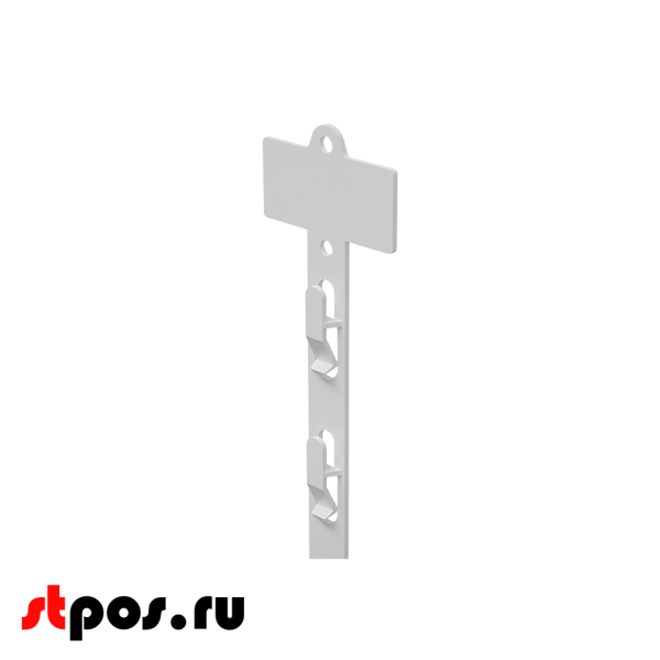 00_Подвесная пластиковая лента CLIP STRIP-W, два способа крепления товара, Белый