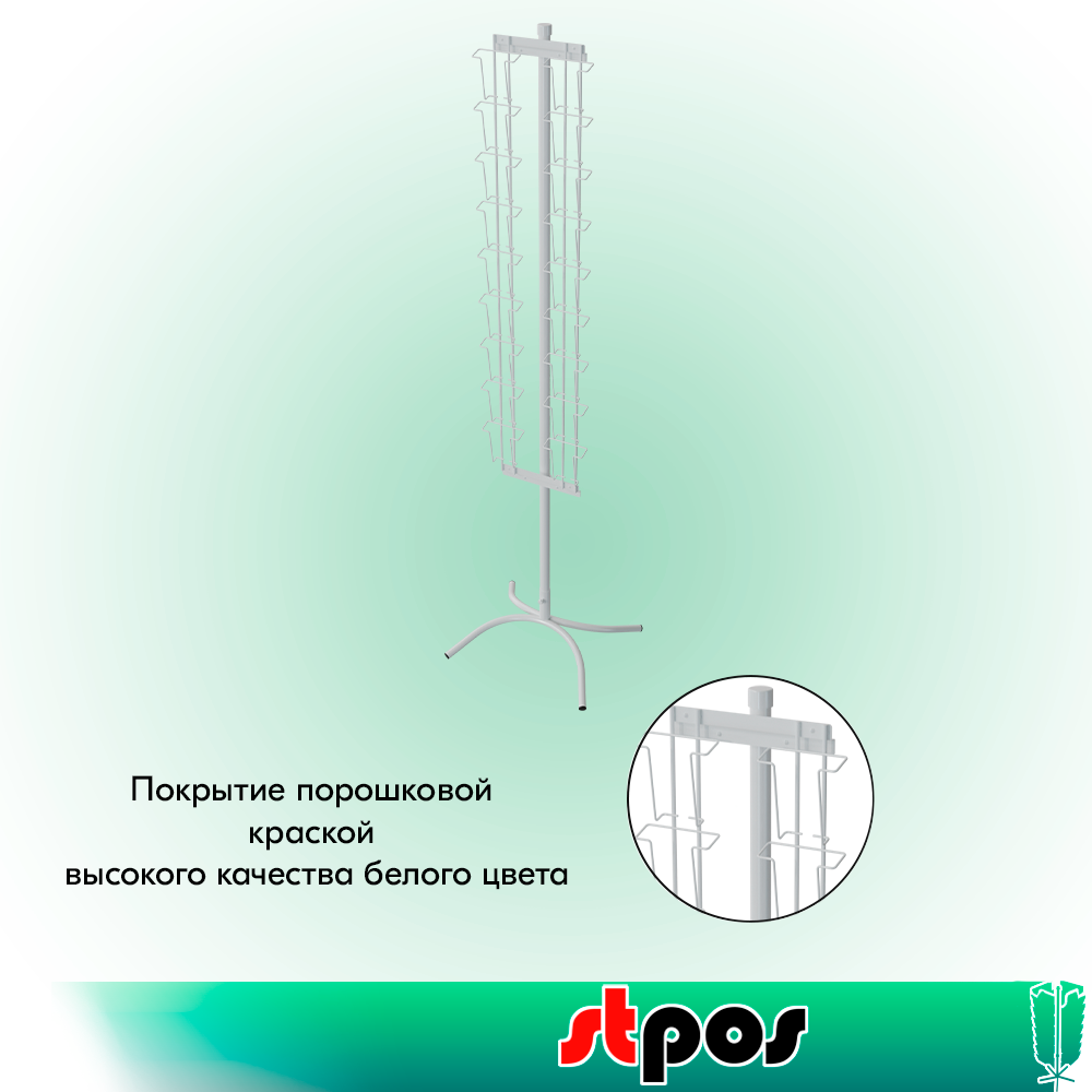 03_КОМПЛЕКТ Буклетнница невращающаяся 18 ячеек А6 для открыток, опора Х-образная, RAL9016, Белый