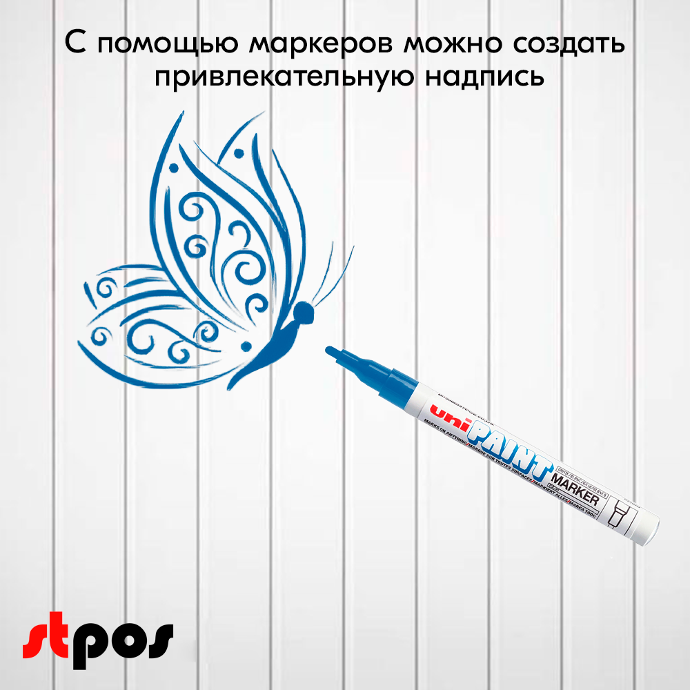 06_Маркер-краска PAINT PX-21 для письма по любой поверхности,толщина линии 0,8-1,2 мм,овальный,ГОЛУБОЙ