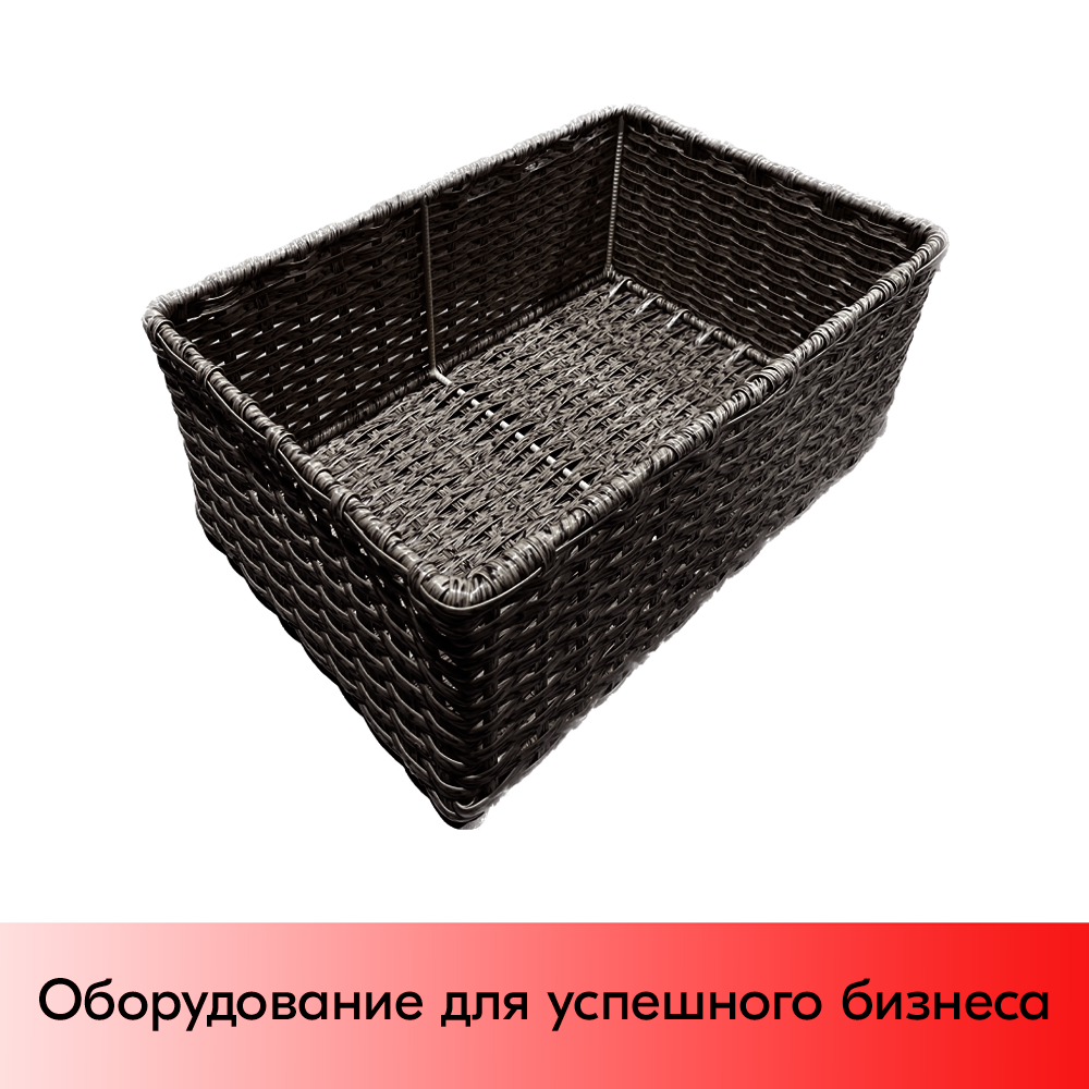 01_Корзина плетенная прямая, 600х400х200 мм, Полиротанг, цвет Венге