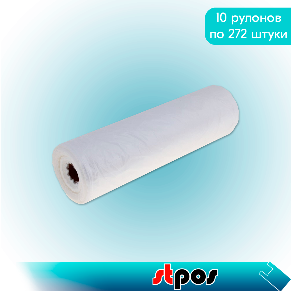 01_НАБОР Пакеты фасовочные в РУЛОНЕ VIP красный, 30х40см (272шт-рул), Прозрачный - 10 рулонов