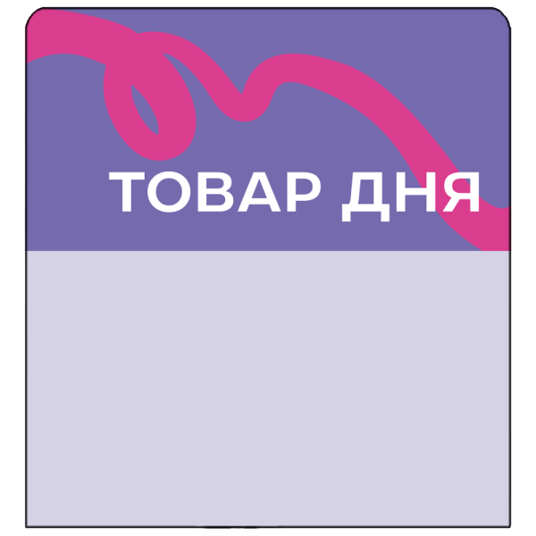 sk_Шелфстоппер stpos TAPE из ПЭТ 0,3мм в ценникодержатель, 70х75 мм 