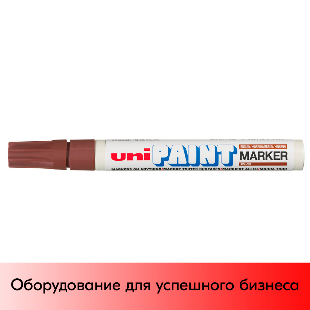 01_Маркер-краска PAINT PX-20 для письма по любой поверхности,толщина линии 2,2-2,8мм,овальный,КОРИЧНЕВ