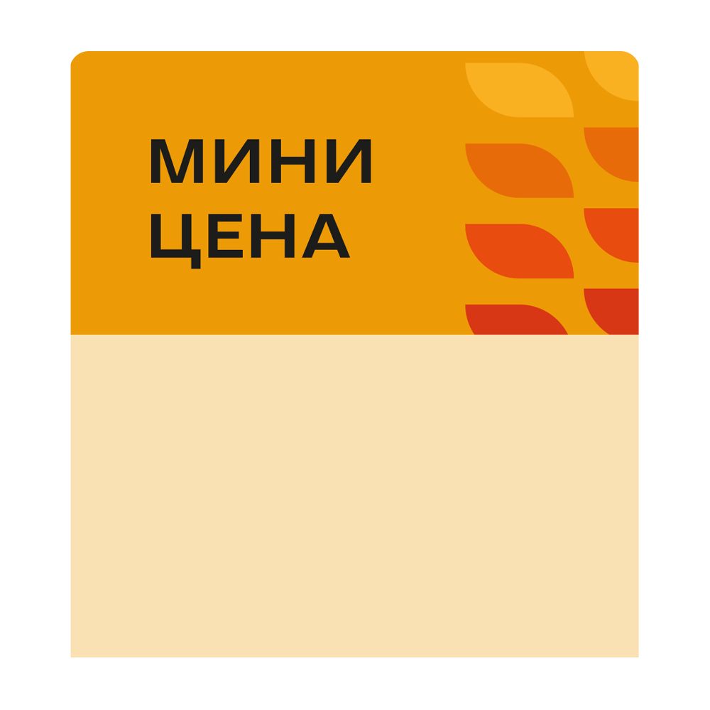 sk_Шелфстоппер stpos LEAF из ПЭТ 0,3мм в ценникодержатель, 70х75 мм 