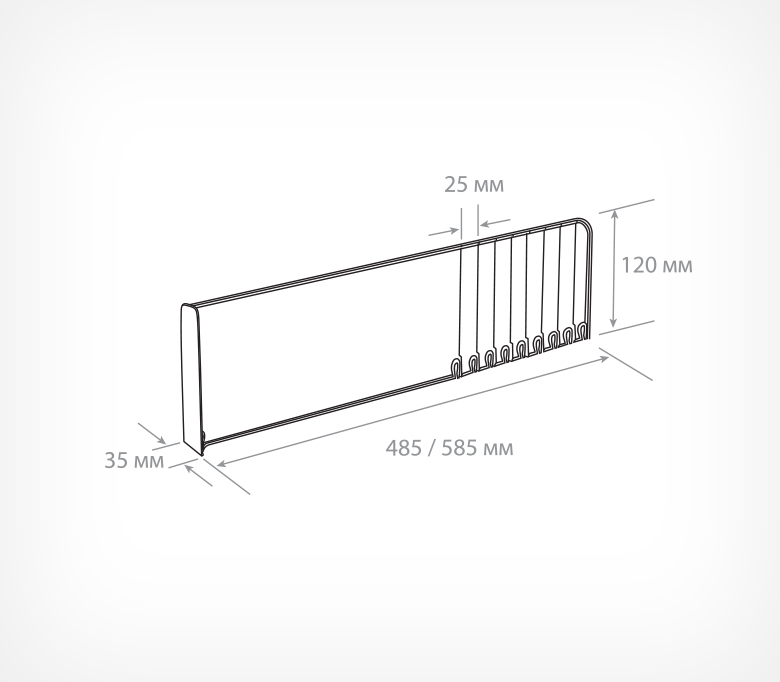 03_Разделитель пластик.120мм обламывающийся c передним огранич.120мм DIV120-BT120 285-485мм, Прозрачный