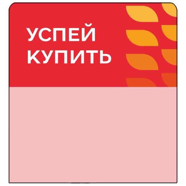 sk_Шелфстоппер stpos LEAF из ПЭТ 0,3мм в ценникодержатель, 70х75 мм 