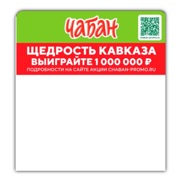 sk_Шелфстоппер из ПЭТ 0,3 мм ценникодержатель, 70х75 мм 