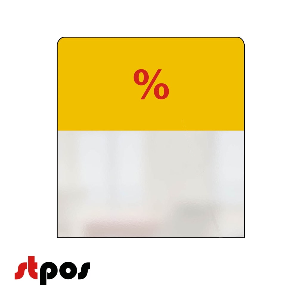 00_Шелфстоппер STPOS simple из ПЭТ 0,3мм в ценникодержатель, 70х75 мм %, желтый тон