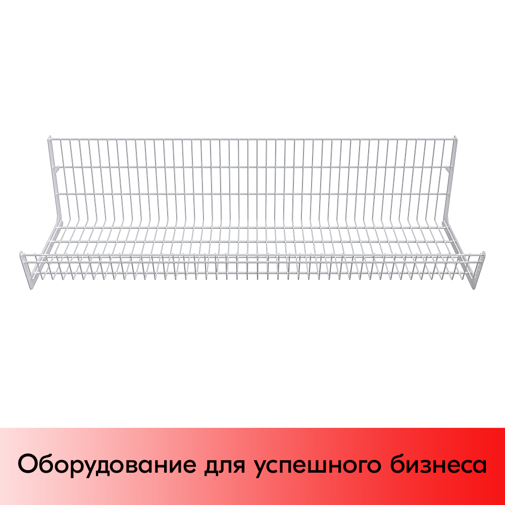 03_Основание корзины сетчатой навесной 400х1330х300 мм (для 25 50 серии),Глянец,RAL9016 Белый