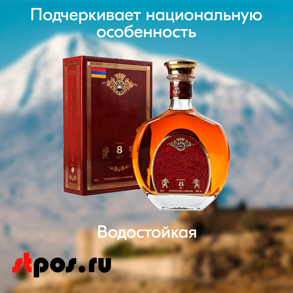 02_Рулон этикетки самоклеящиеся, Флаг Армении, 20х30мм, 250шт в рулоне