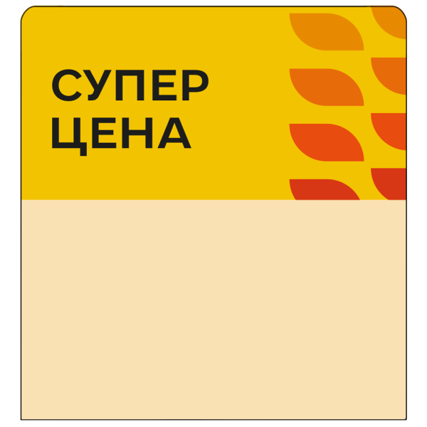 sk_Шелфстоппер stpos LEAF из ПЭТ 0,3мм в ценникодержатель, 70х75 мм 