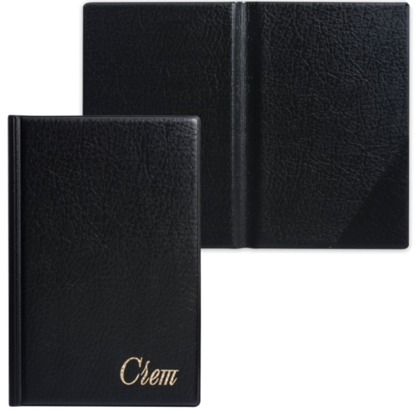 Папка Счет черная.