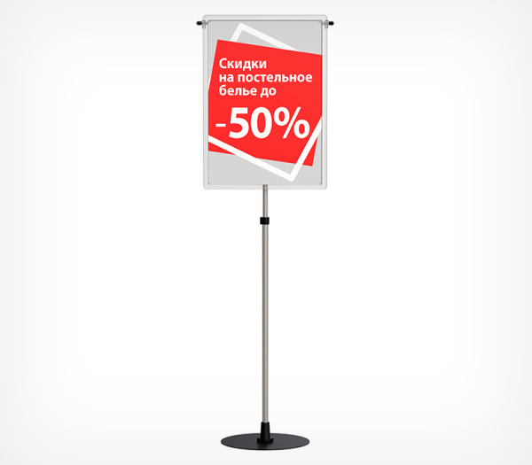 01_Стойка телескоп рекламн h 1000-1950мм, c Т-держателем INFOSTAND-XL-T с рамкой А2