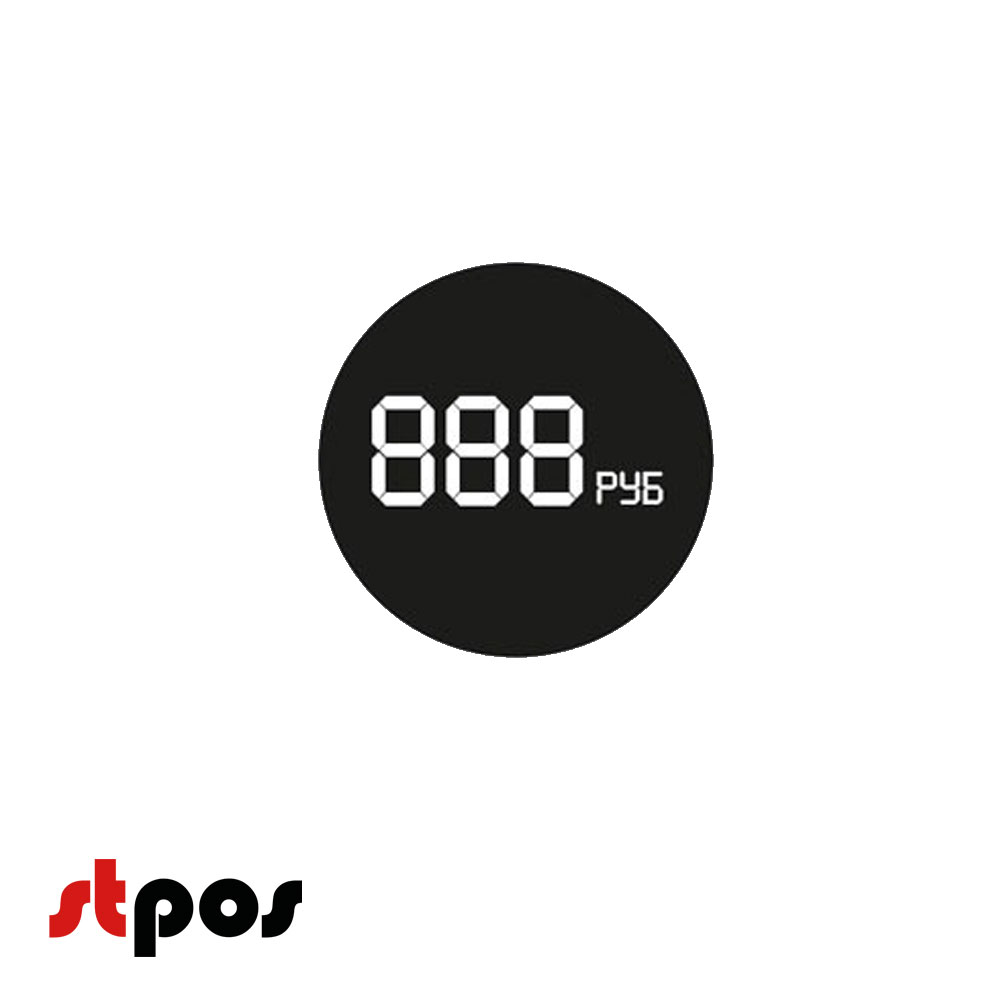 1_Ценники-трафареты самоклеющиеся, съемный клей, круглые 29мм, черные с булым трафаретом, 3знака + Р