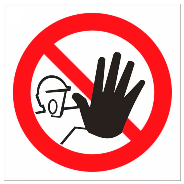 sk_Наклейка Доступ посторонним запрещен 200х200