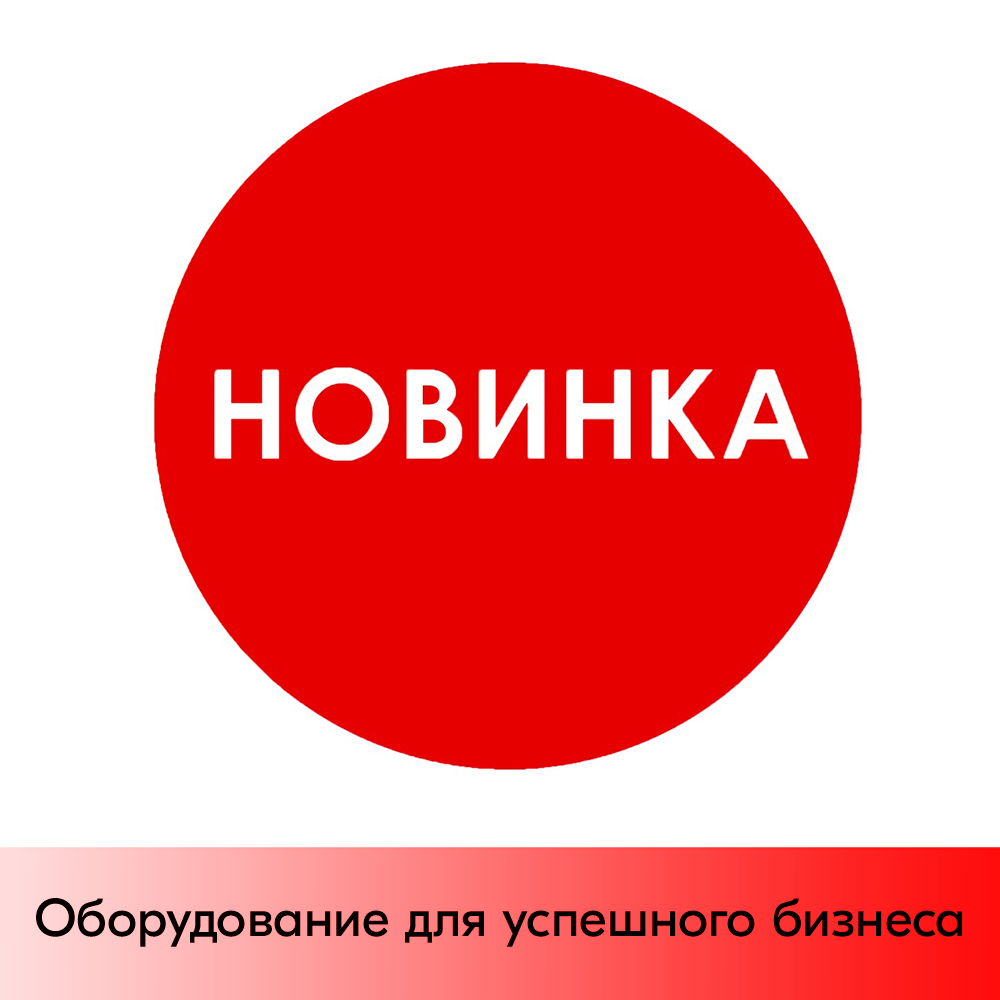 01_Ценники-стикеры самокл. НОВИНКА, съемный клей, круг 29мм, красный с белым (250шт)