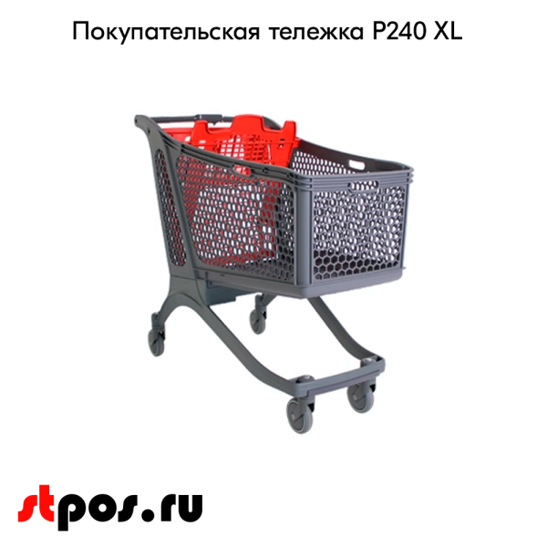 00_Тележка покупательская пластиковая P240, 1168х593х1073мм, с детским сиденьем, Серая