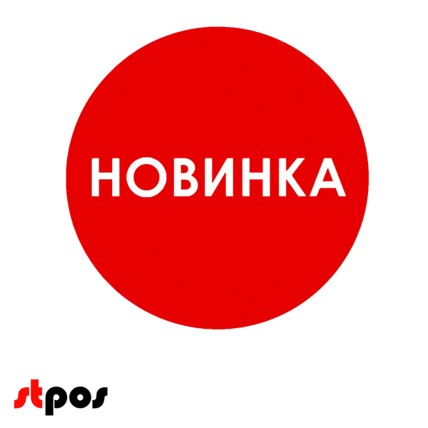 00_Ценники-стикеры самокл. НОВИНКА, съемный клей, круг 29мм, красный с белым (250шт)