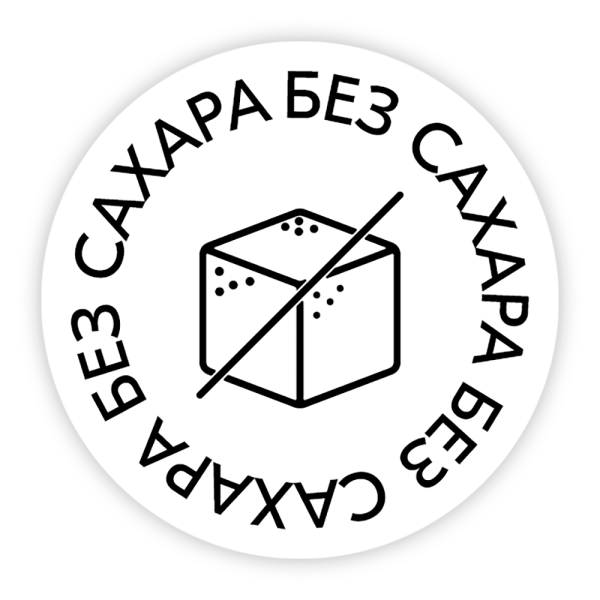 sk_Этикетки, полипропилен, Без сахара, съемный клей, круг 29 мм, белый с черным, 250 шт