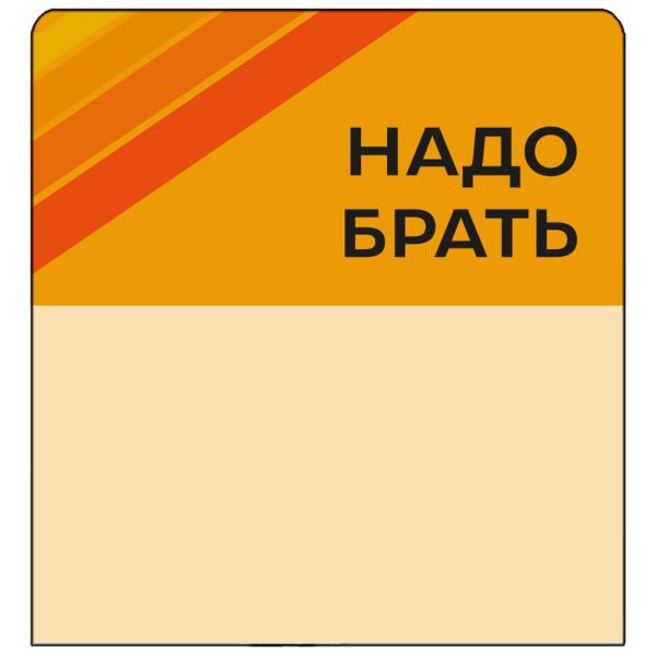 sk_Шелфстоппер stpos STRIPE из ПЭТ 0,3мм в ценникодержатель, 70х75 мм 