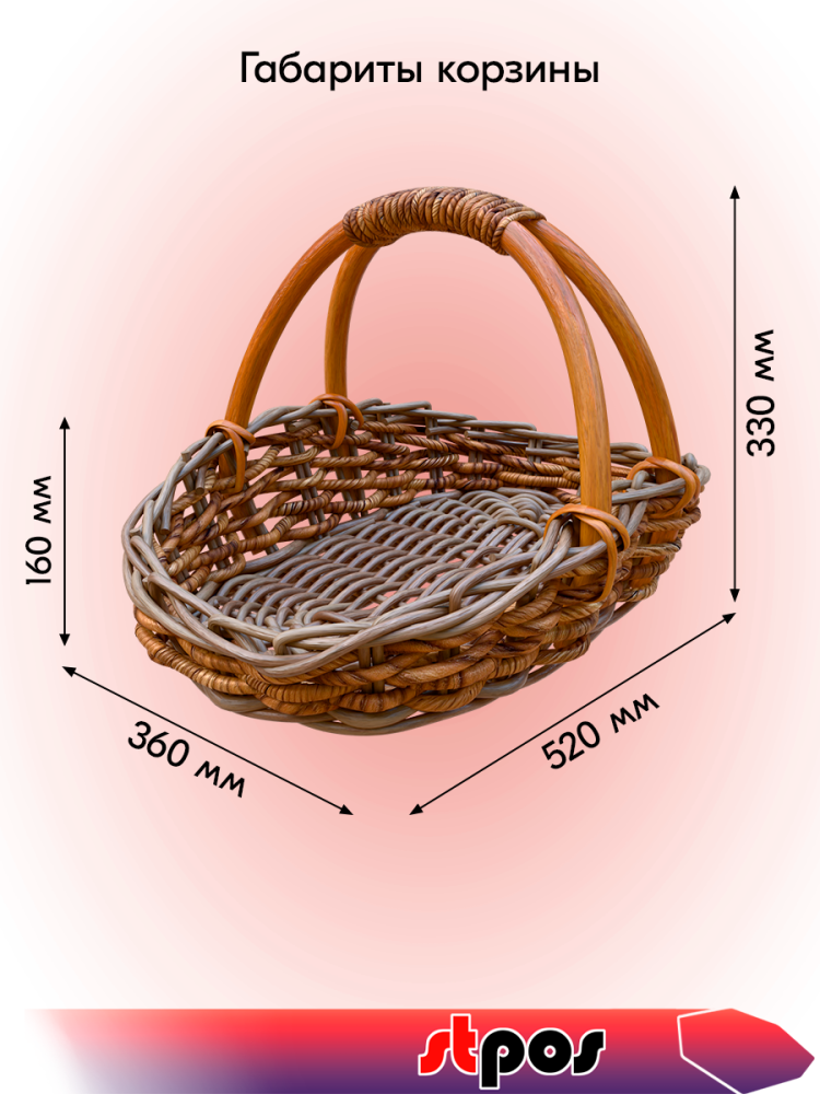 01_Корзина овальная плетеная из натурального ротанга, 520х360х160 мм