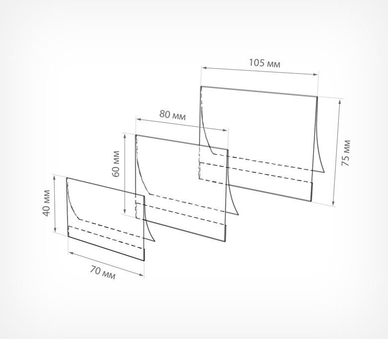04_Карманы для ценников 105х75мм DELI-PRICER
