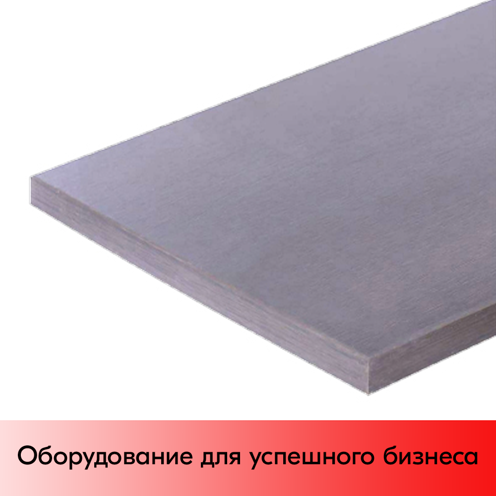 Полка ДСП 1200х300х16 мм RAL7036