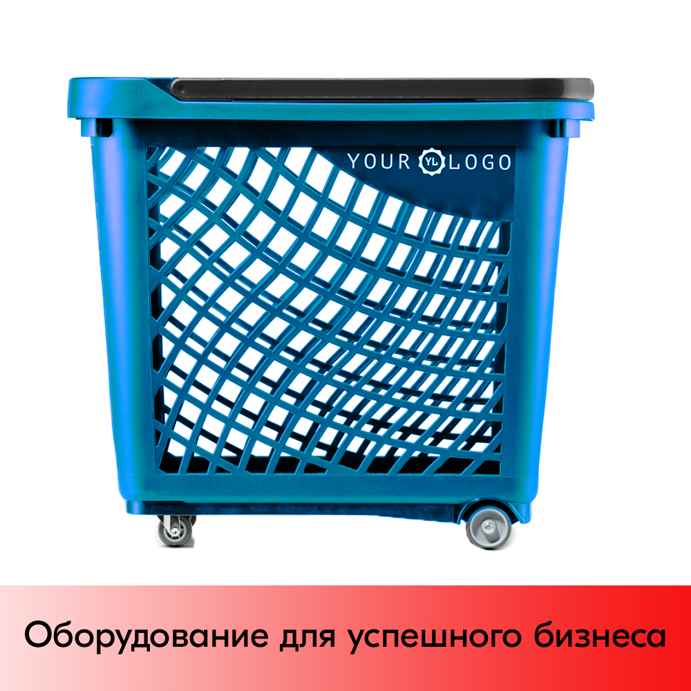 03_Корзинка покупательская Wanzl GT60 63л,До35кг,4 колеса(2поворот.),RAL5002 Синий,Ручка RAL9005 Чёрный