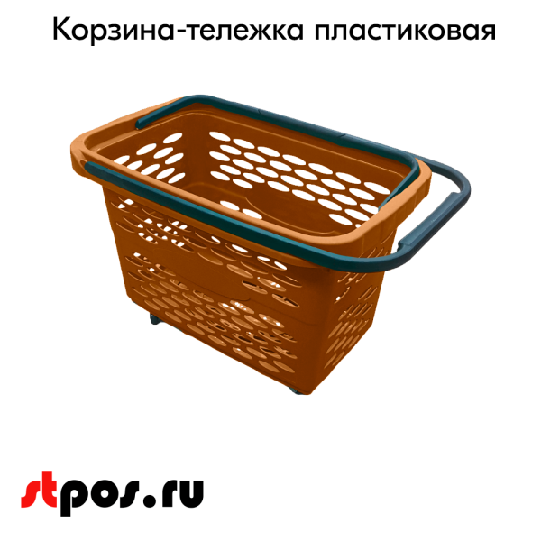 00_Корзина-тележка пластиковая 40л, Оранжевая, 4 колеса (2 поворотных), 2 ручки, усиленное дно