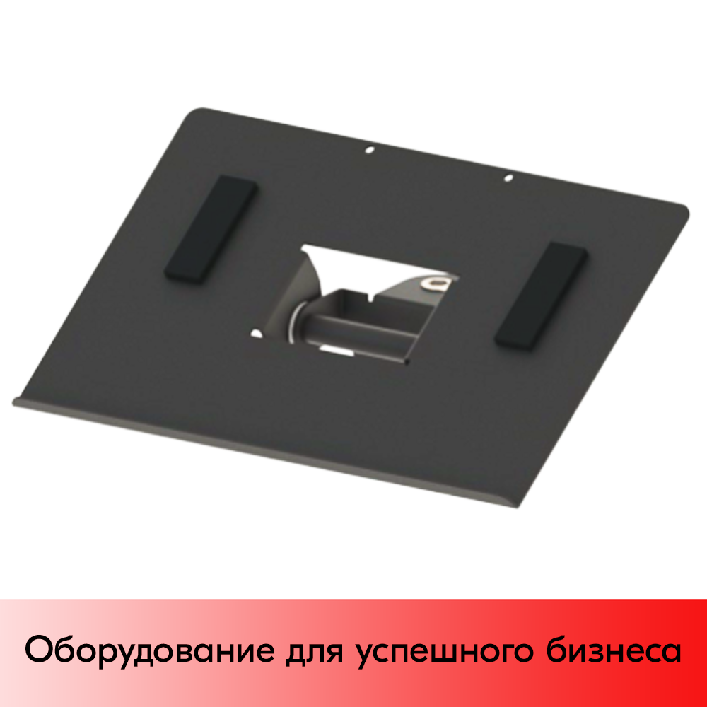 01_Держатель для клавиатуры, под размер 290х192 мм, штыревое крепление, RAL7024, Угольно-серый