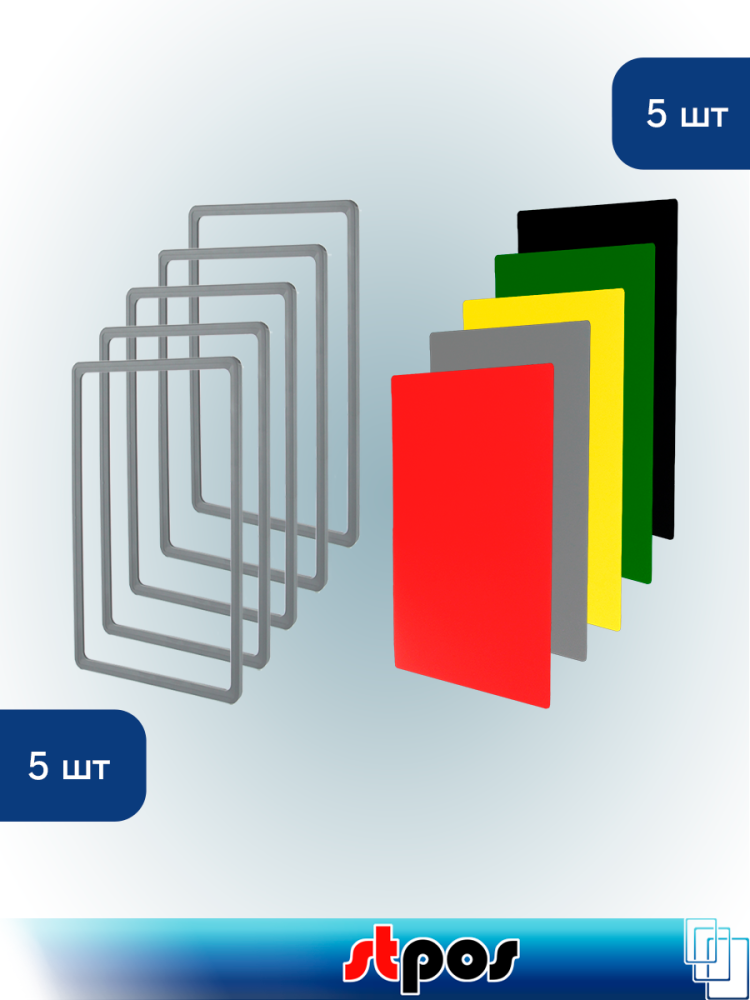 01_КОМПЛ Пластиковая рамка формата А4 (594х841мм), Серый - 5 шт + Табличка для нанесения надписей - 5 ц