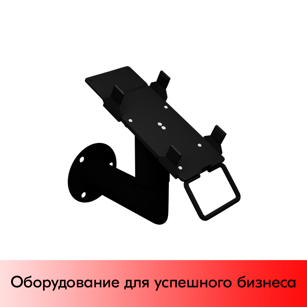 01_Кронштейн-подстав для пин-пада универсальная с вертикальным креплением угловая, Муар, RAL9005 Чёрный