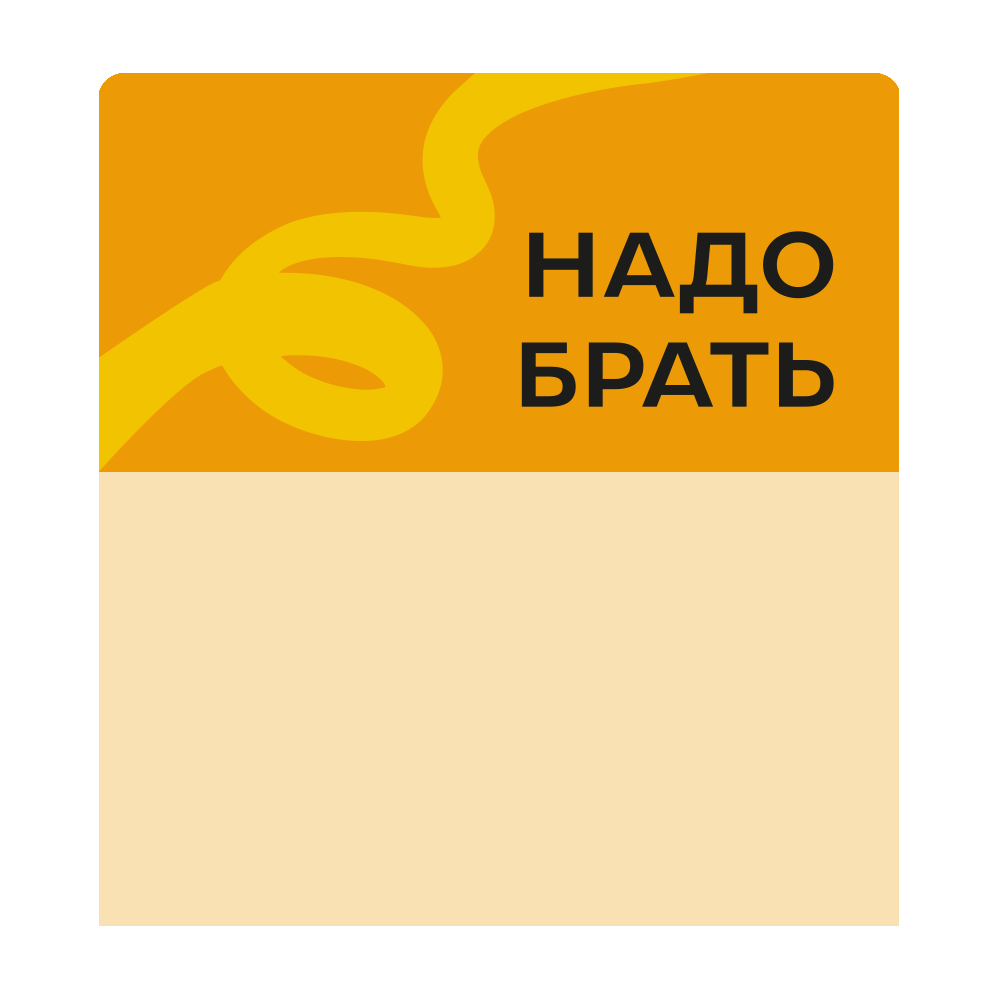 sk_Шелфстоппер stpos TAPE из ПЭТ 0,3мм в ценникодержатель, 70х75 мм 