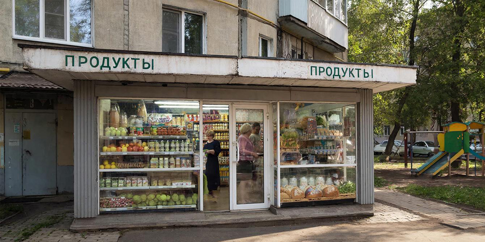 Магазины у дома почти перестали открываться