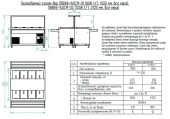 Охлаждаемый салат-бар на 12 гастроемкостей ПВВ(Н)-140СМ-02