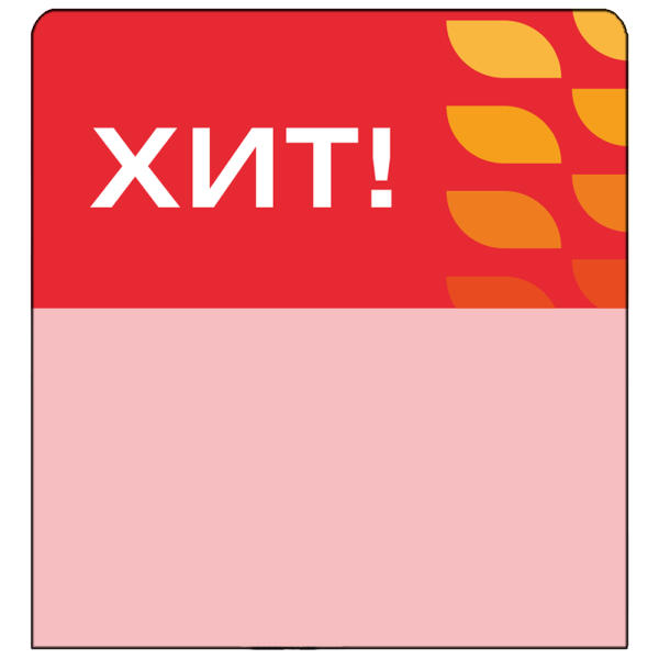 Шелфстоппер (шелфтокер) stpos LEAF из ПЭТ 0,3мм в ценникодержатель, 70х75 мм "Хит", красный тон
