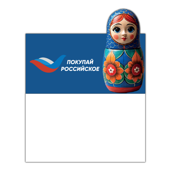 sk_Шелфстоппер из ПЭТ 0,3мм в ценникодержатель, 70х70 мм 