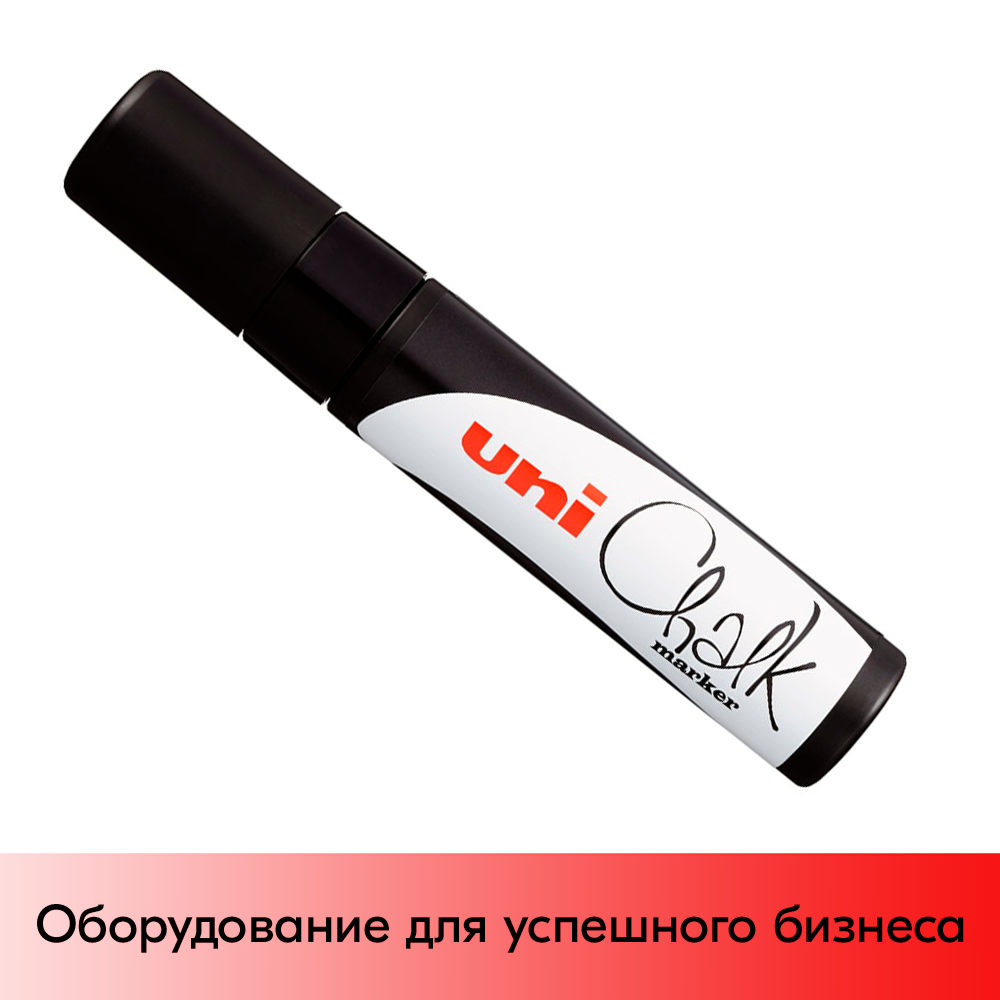 03_Маркер меловой Uni Chalk 17K 15мм клиновидный ЧЕРНЫЙ