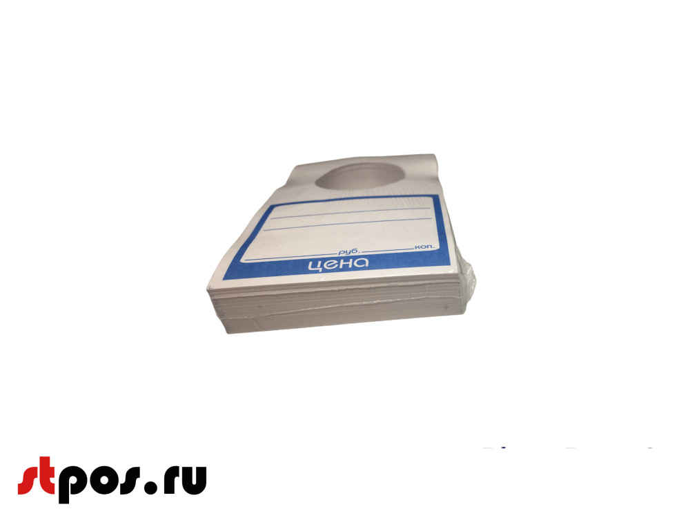 01_Ценник БУМАГА бутылочный 60х95мм, (предпечатьцена, руб., коп.), 100штупак, 50упаккор, Синий