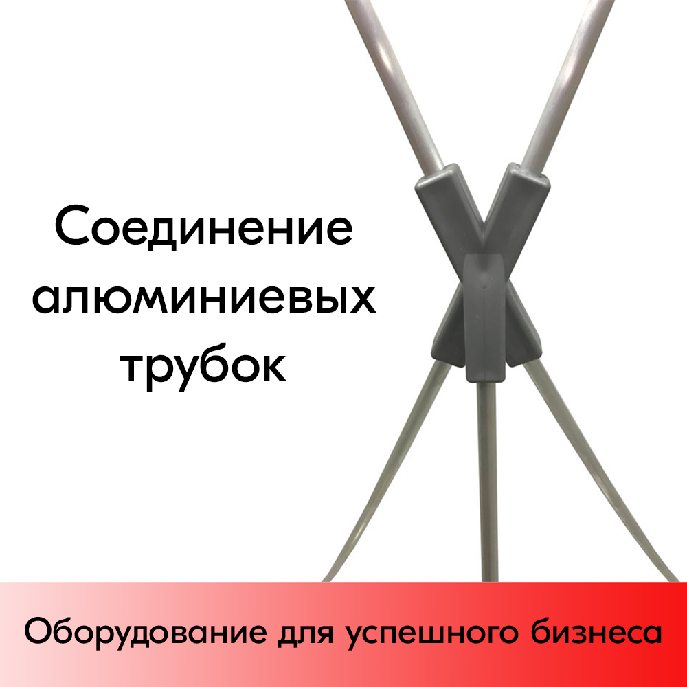 12_Мобильный стенд паук 650x1650 X-баннер