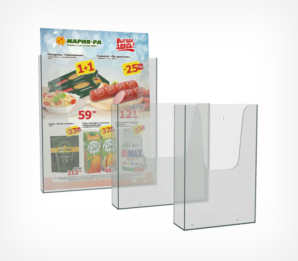 01_Карман для печатной продукции вертикальный DISP-W формат вставки 13 А4