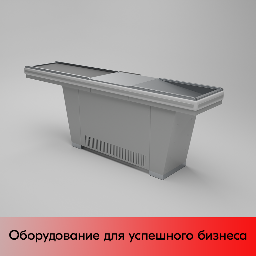 01_Кассовый бокс Stream-L-290-Т120 (тр-р120 см, шлиф. нерж., б_выр, уз_нак.), RAL9022, Серый, Правый