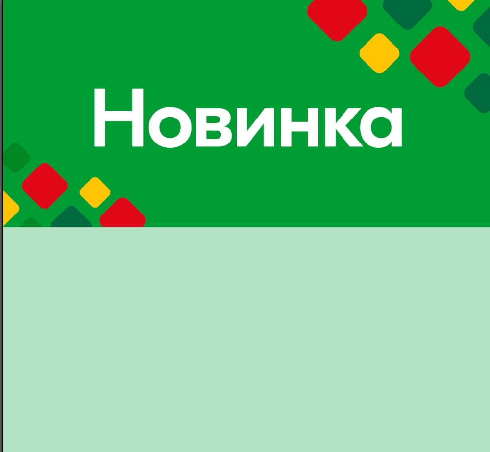 01_Шелфстоппер STPOS ромб из ПЭТ 0,3мм в ценникодержатель, 70х75 мм Новинка, зеленый тон