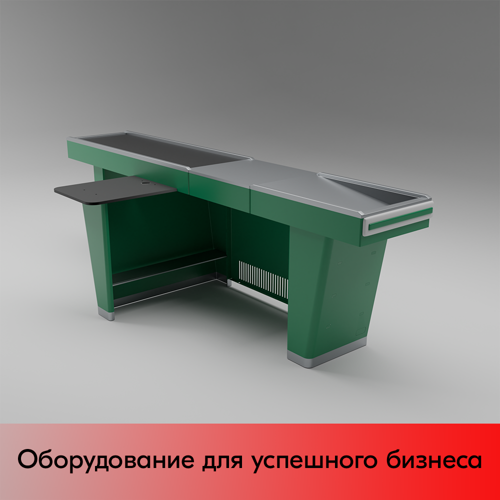 03_Кассовый бокс Stream-L-290-Т150 (тр-р 150см,шл_нерж.,б_выр,уз_нак), RAL6029, Зеленый, Левый