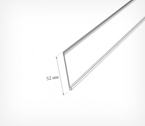 04_Схема_Ценникодержатель полочный самоклеящийся DBR52 04_Схема_Ценникодержатель полочный самоклеящийся DBR52